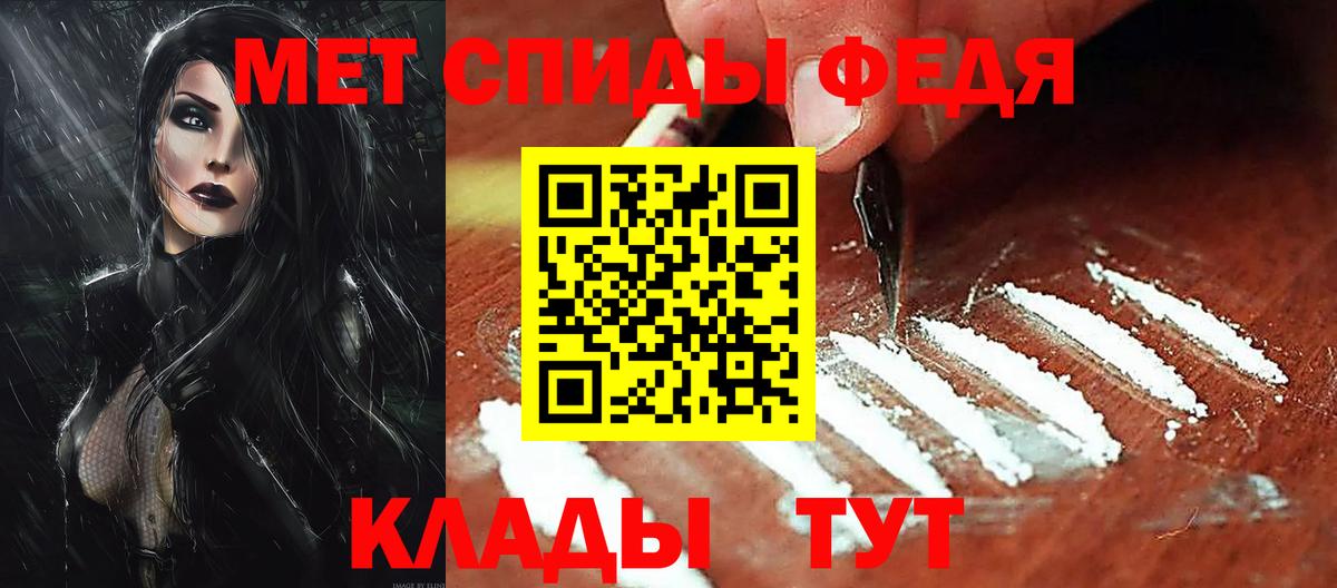 мега как войти  Amphetamine 98%  Вход с VPN  Михайловск  Амфетамин  Амфетамин 
