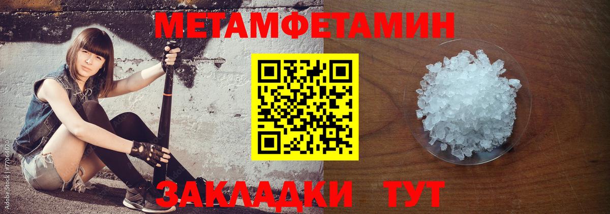 АМФ 98% Михайловск