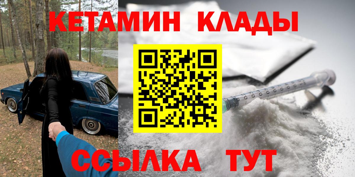 COCAIN  Вход с VPN  Михайловск  Магазины продажи наркотиков  Гашиш  Мефедрон кристаллы  Каннабис 