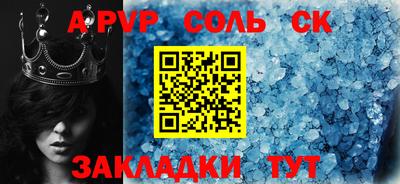 мяу мяу кристалл Гусиноозёрск