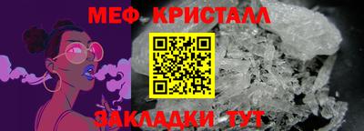 амфетамин Гусь-Хрустальный