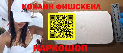 амфетамин Гусь-Хрустальный