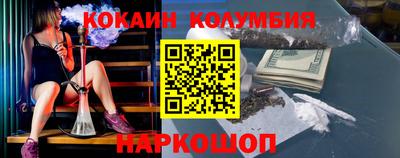 амфетамин Гусь-Хрустальный