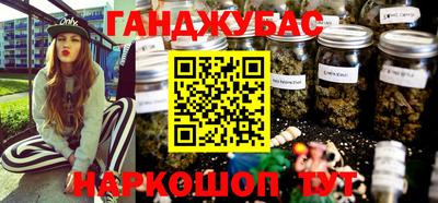 амфетамин Гусь-Хрустальный