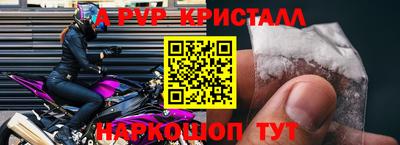 амфетамин Гусь-Хрустальный