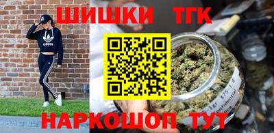 амфетамин Гусь-Хрустальный