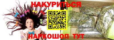 амфетамин Гусь-Хрустальный