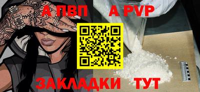 мяу мяу кристалл Гусиноозёрск