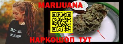 мяу мяу кристалл Гусиноозёрск