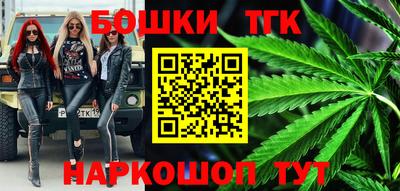 мяу мяу кристалл Гусиноозёрск