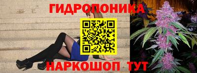 амфетамин Гусь-Хрустальный