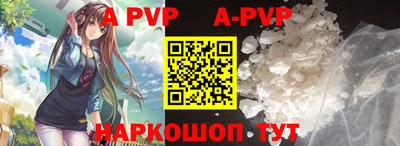 мяу мяу кристалл Гусиноозёрск