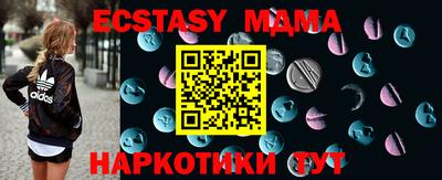 амфетамин Гусь-Хрустальный