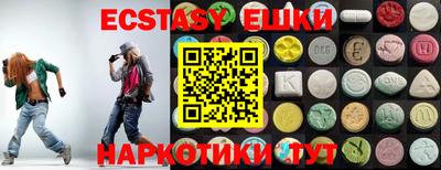 ECSTASY Гусев