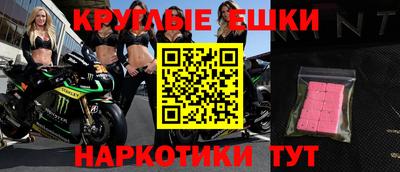 амфетамин Гусь-Хрустальный