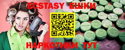 мяу мяу кристалл Гусиноозёрск