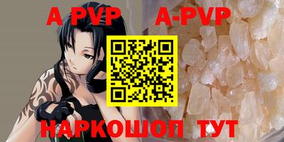 мяу мяу кристалл Гусиноозёрск