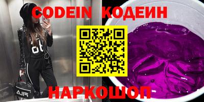 мяу мяу кристалл Гусиноозёрск