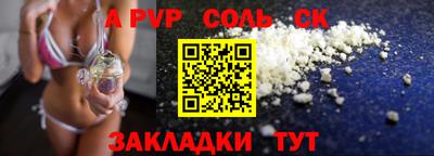 мяу мяу кристалл Гусиноозёрск