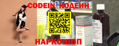 амфетамин Гусь-Хрустальный