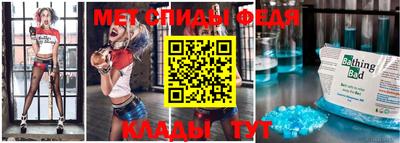 амфетамин Гусь-Хрустальный