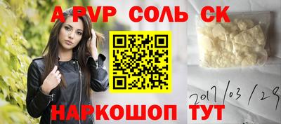 мяу мяу кристалл Гусиноозёрск