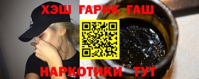 мяу мяу кристалл Гусиноозёрск