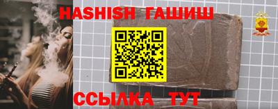 мяу мяу кристалл Гусиноозёрск