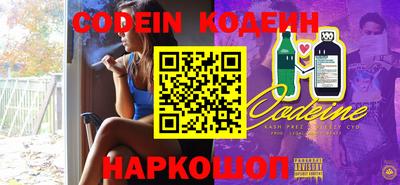 мяу мяу кристалл Гусиноозёрск