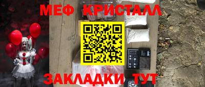 амфетамин Гусь-Хрустальный