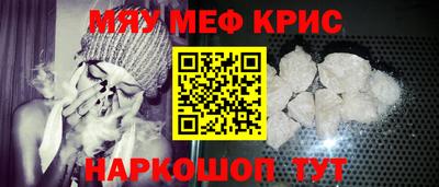 амфетамин Гусь-Хрустальный