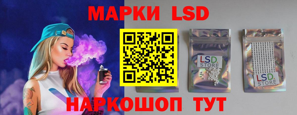 Михайловск  LSD-25 экстази  Вход с VPN  LSD-25 экстази кислота  LSD-25 экстази ecstasy 