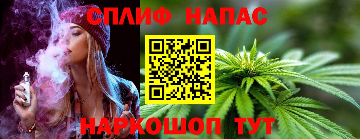 Каннабис Ganja  МАРИХУАНА Amnesia  Михайловск  Бошки марихуана LSD WEED  Вход с VPN  Каннабис марихуана 