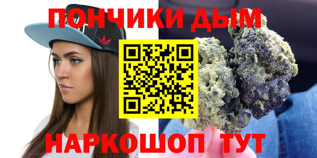 Бошки марихуана White Widow Михайловск